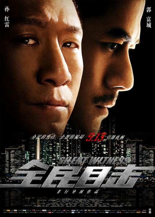东方门诺派大学本科毕业证