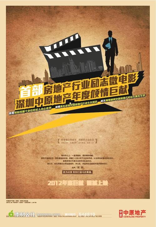 代办西部神学院文凭